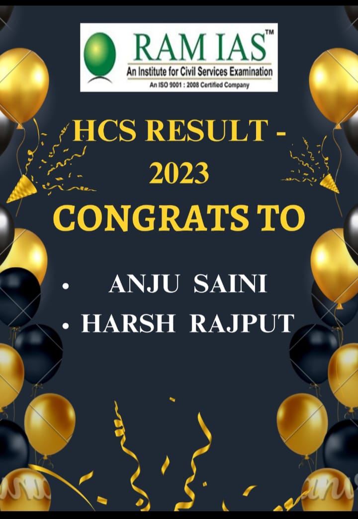CONGRATS TO OUR STUDENT ANJU AND HARSH RAJPUT FOR CLEARING HCS 2023